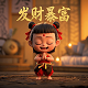 加拿大地图全图中文版破解版